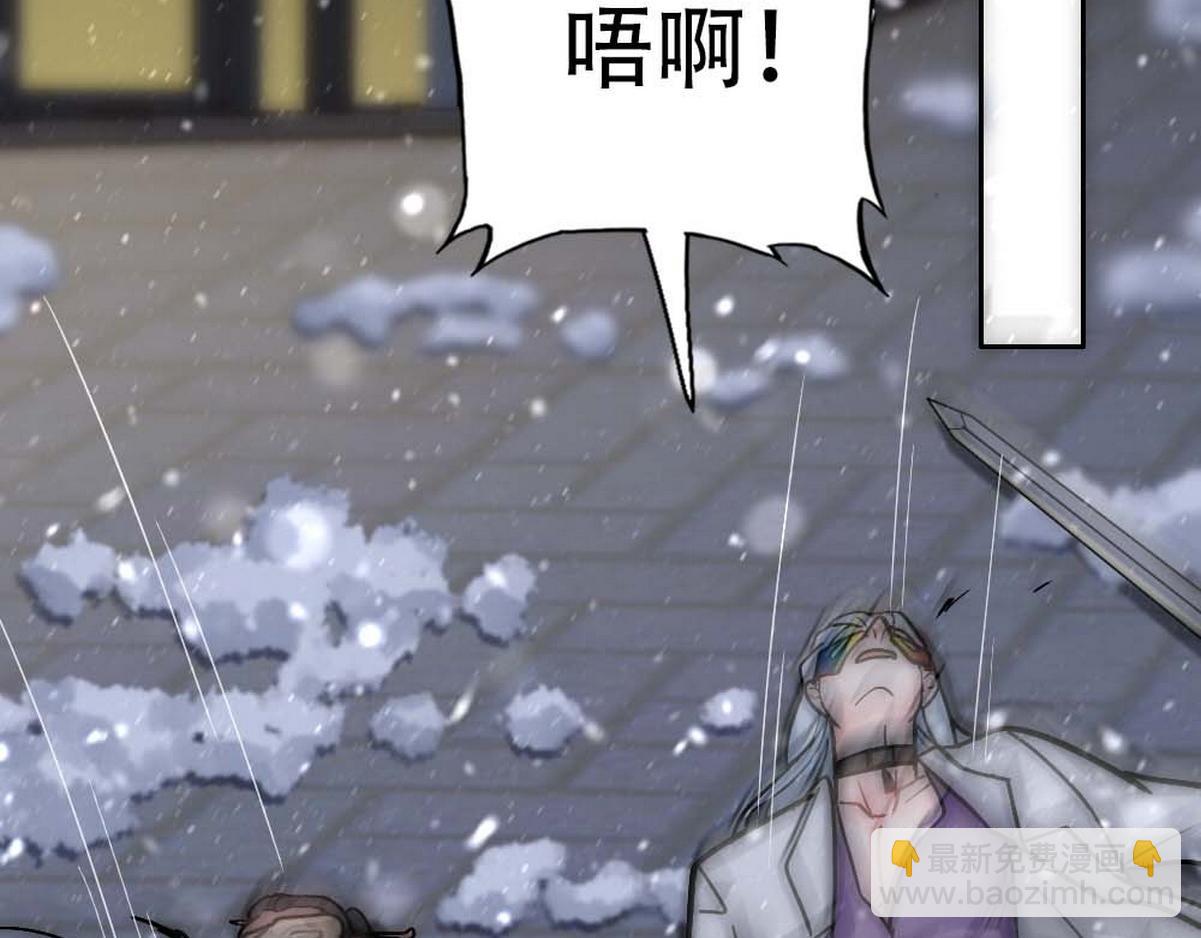 第34话 重补封印(1/3)-第36话