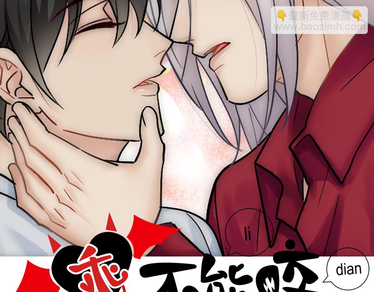 第34话 重补封印(1/3)-第36话