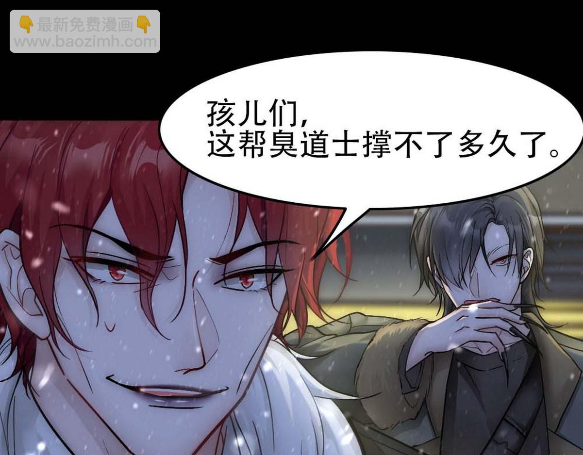 第34话 重补封印(1/3)-第36话