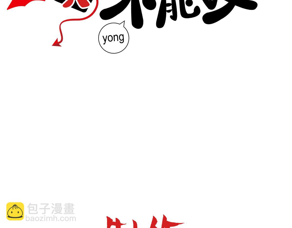 第34话 重补封印(1/3)-第36话