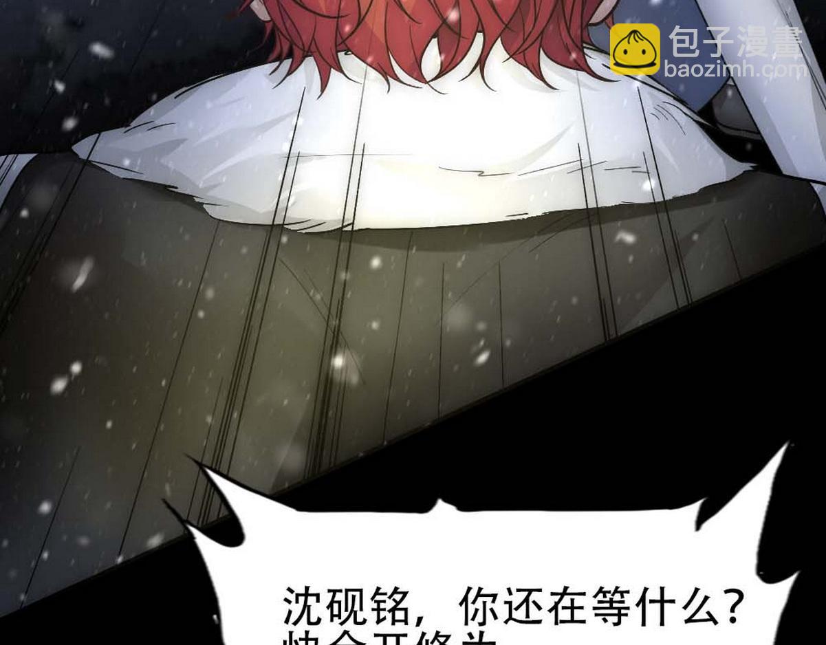 第34话 重补封印(1/3)-第36话