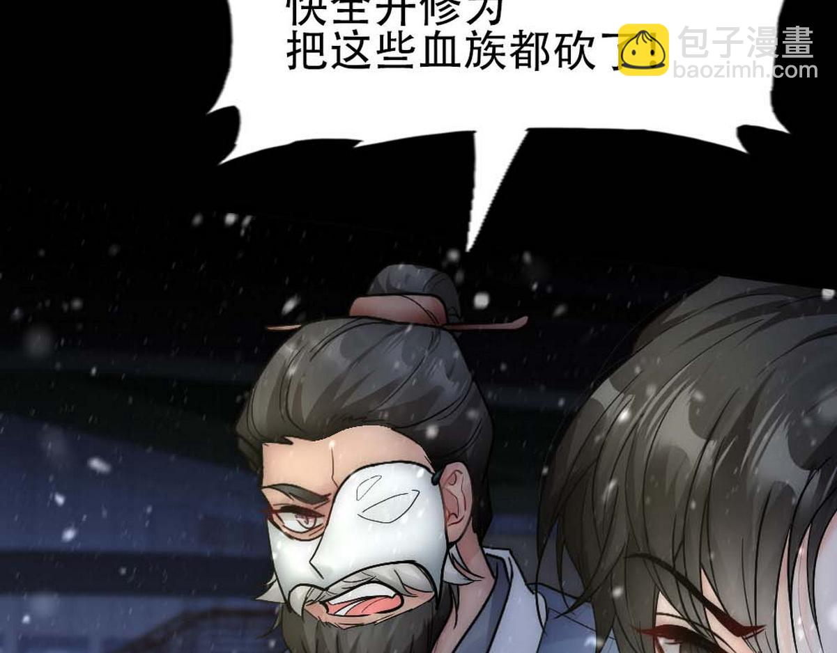 第34话 重补封印(1/3)-第36话