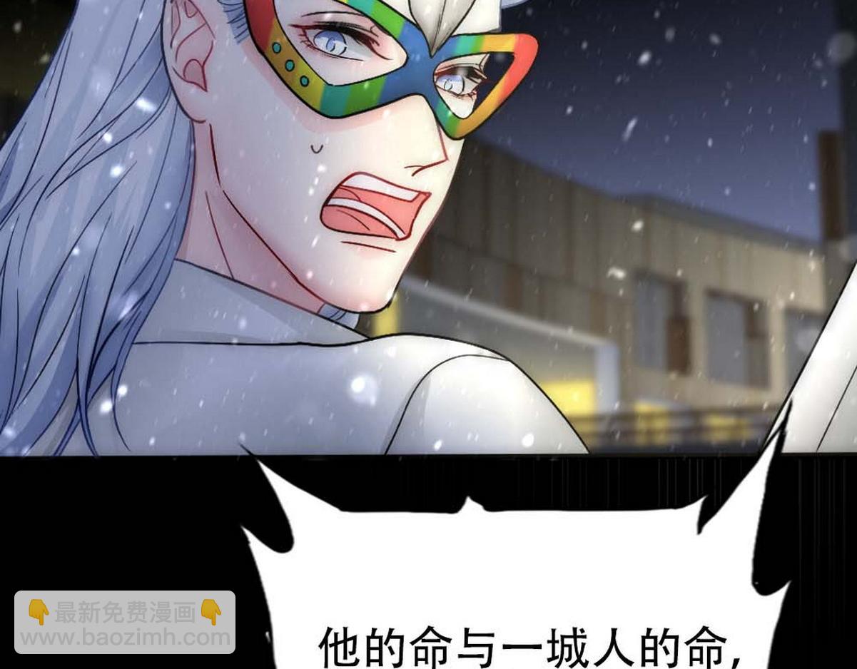 第34话 重补封印(1/3)-第36话