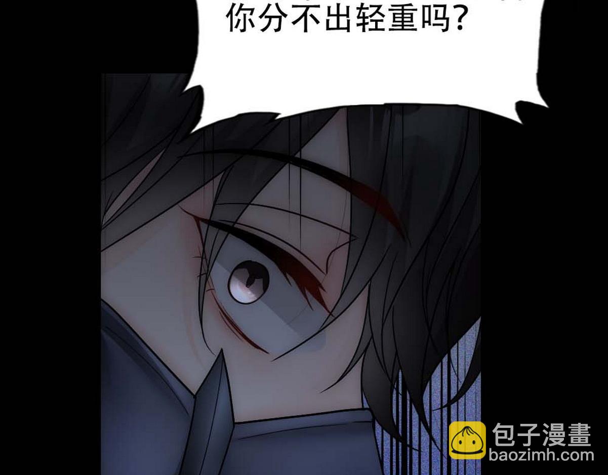 第34话 重补封印(1/3)-第36话