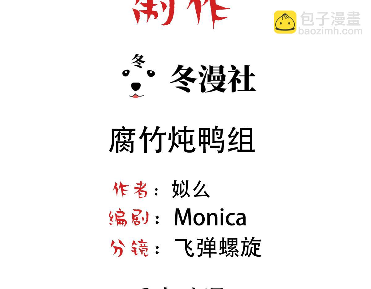 第34话 重补封印(1/3)-第36话