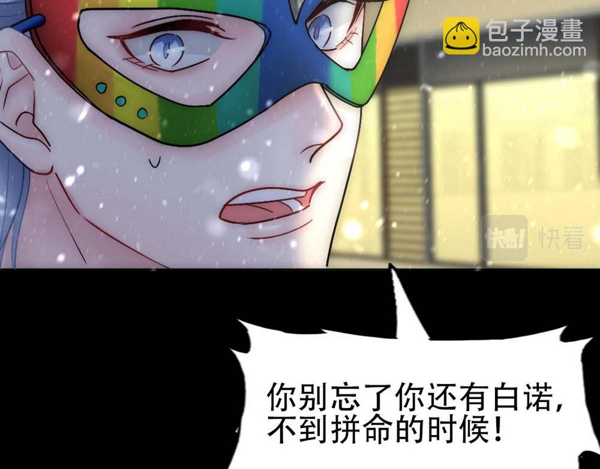 第34话 重补封印(1/3)-第36话