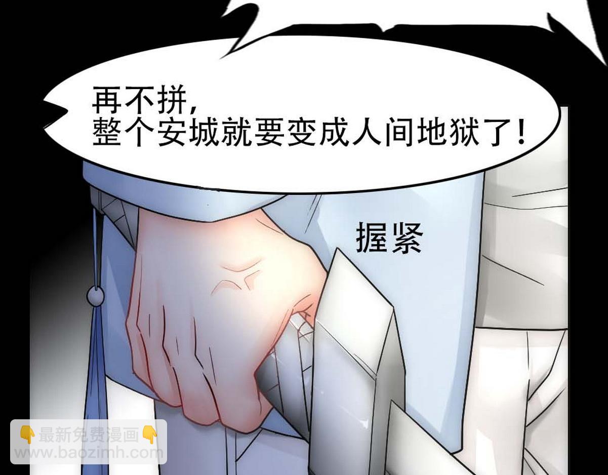 第34话 重补封印(1/3)-第36话