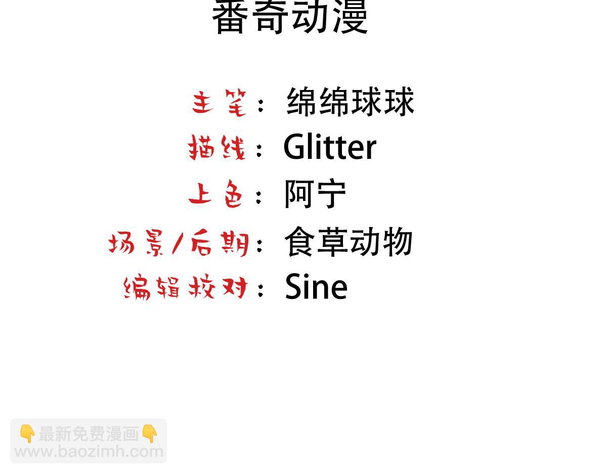 第34话 重补封印(1/3)-第36话