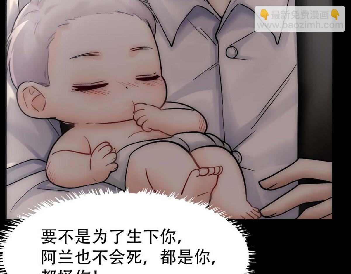 第36话 独属的珍宝(1/3)-第38话