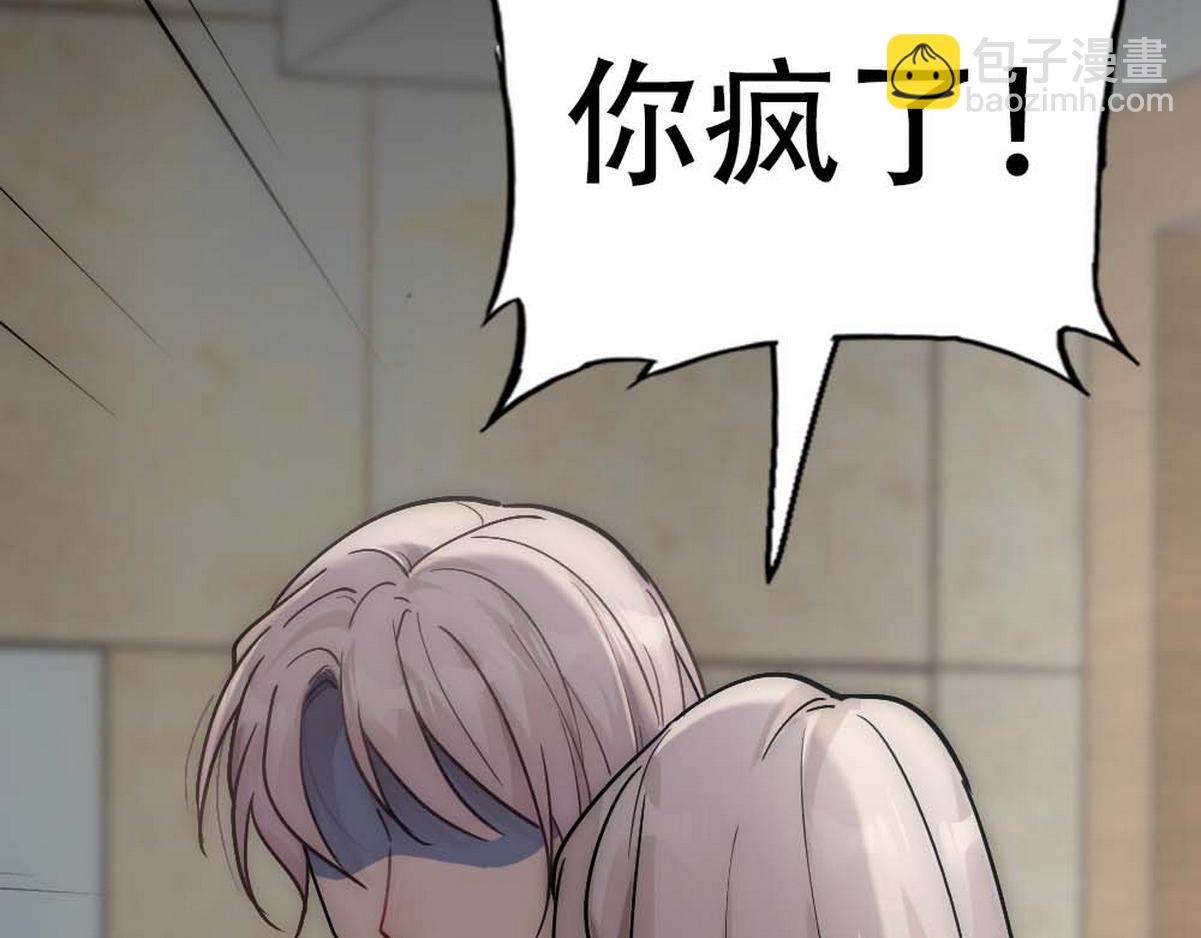 第36话 独属的珍宝(1/3)-第38话