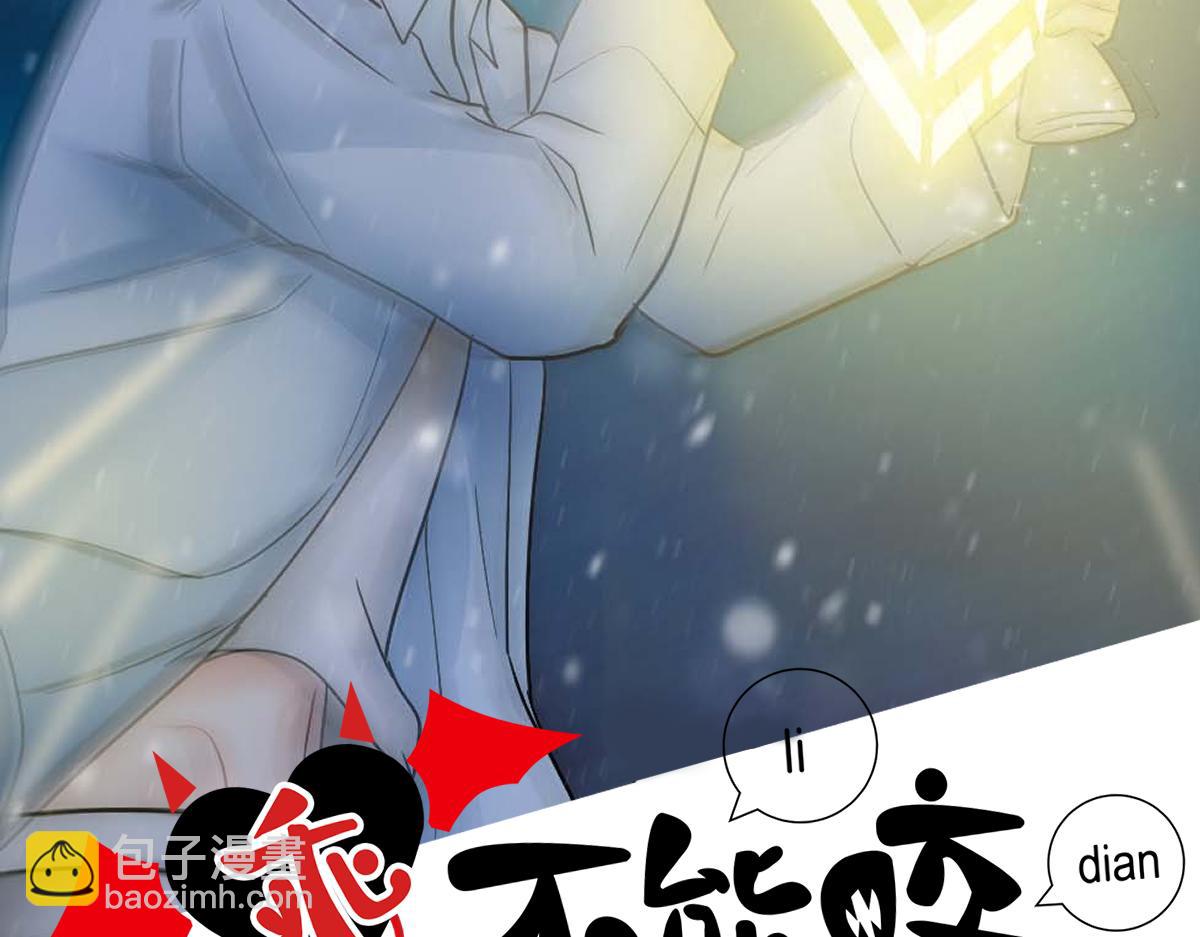 第36话 独属的珍宝(1/3)-第38话