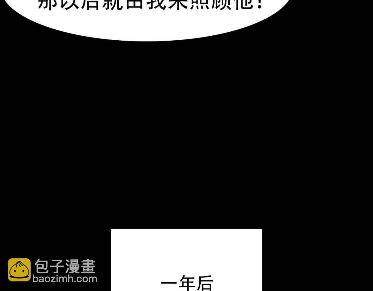 第36话 独属的珍宝(1/3)-第38话