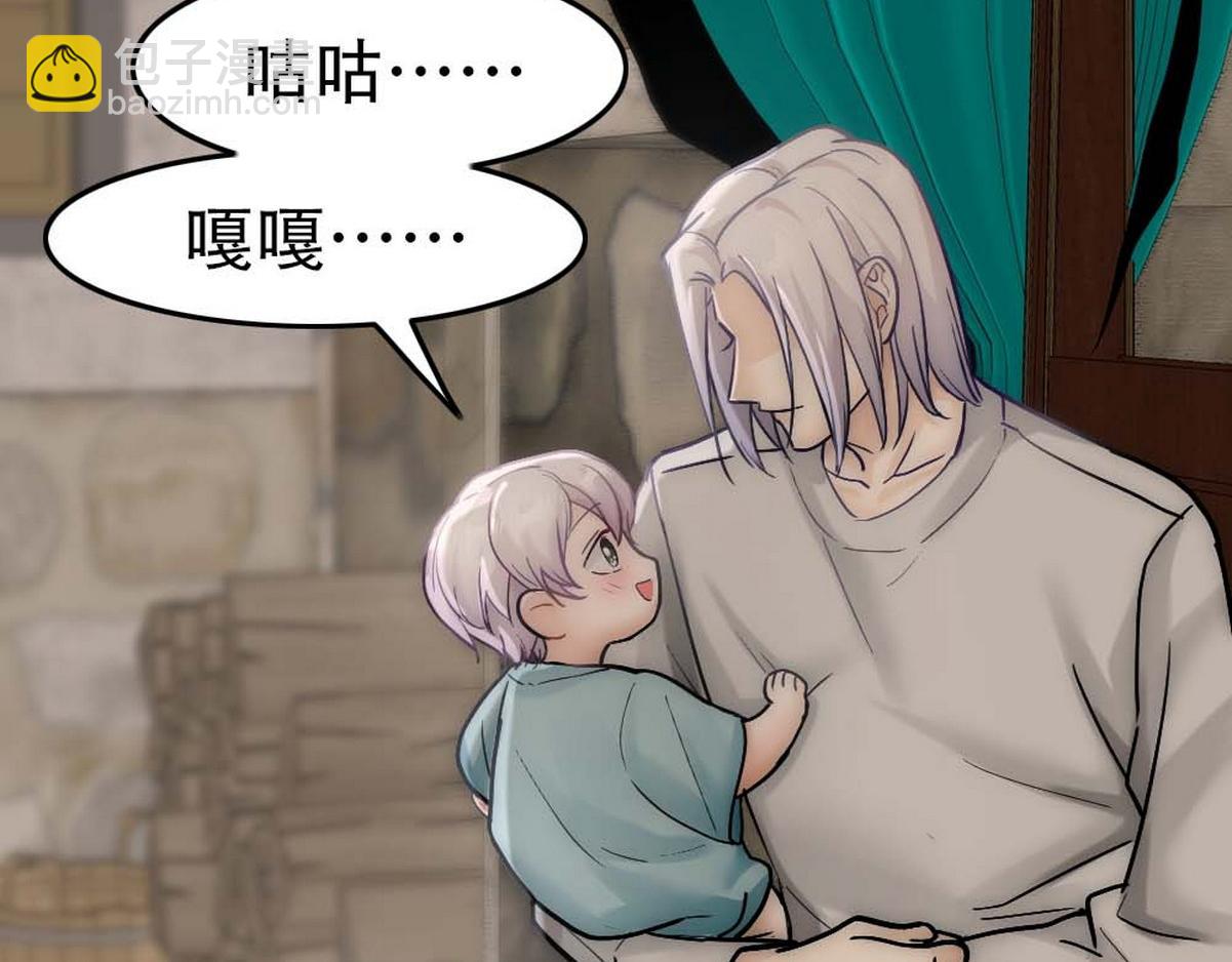 第36话 独属的珍宝(1/3)-第38话