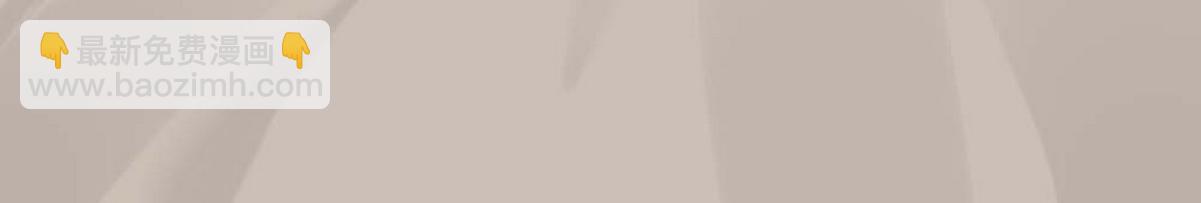 第36话 独属的珍宝(1/3)-第38话