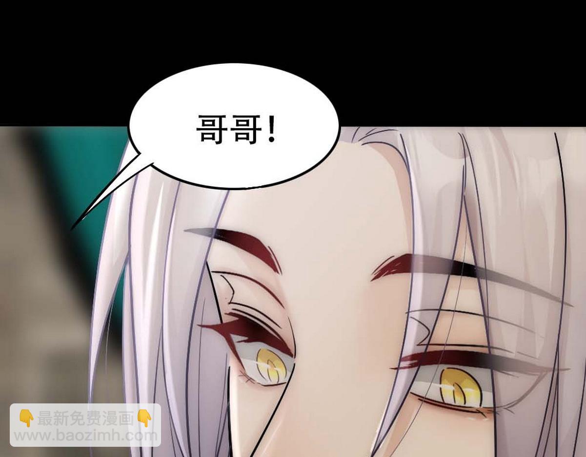 第36话 独属的珍宝(1/3)-第38话