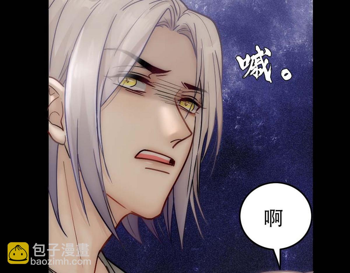 第36话 独属的珍宝(1/3)-第38话