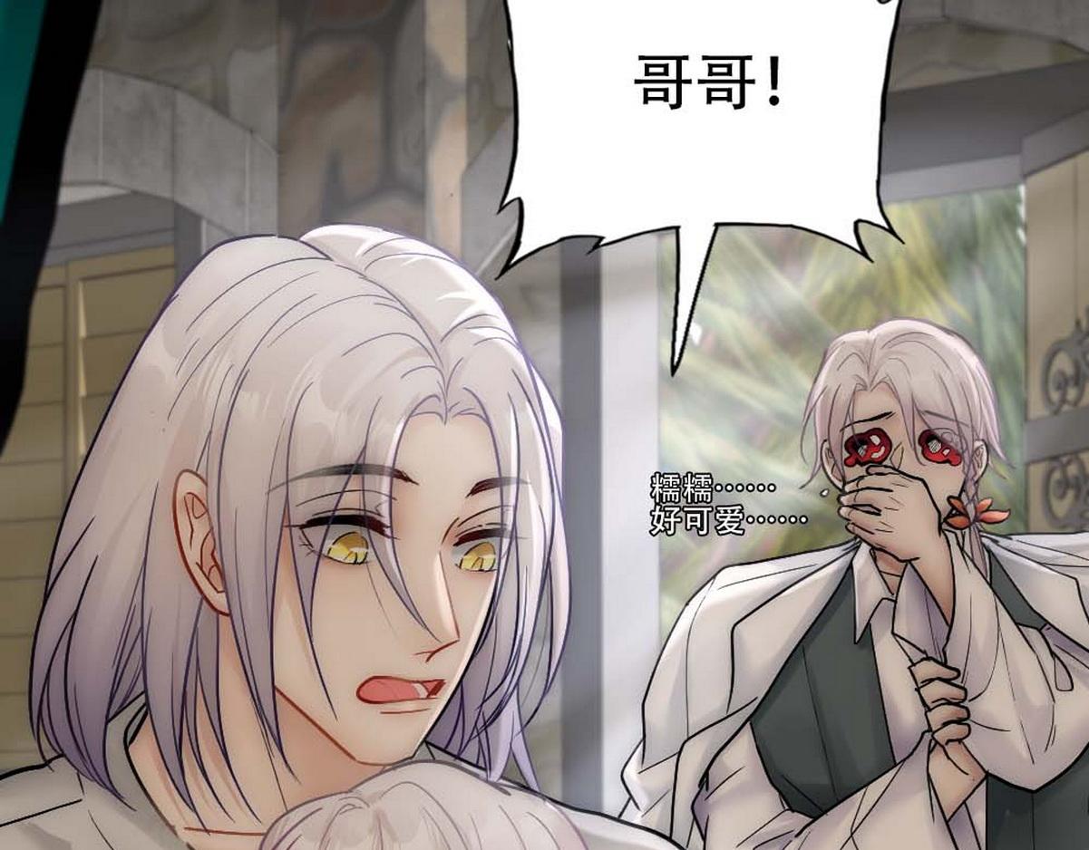 第36话 独属的珍宝(1/3)-第38话