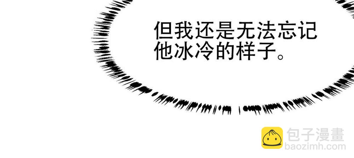 第36话 独属的珍宝(1/3)-第38话