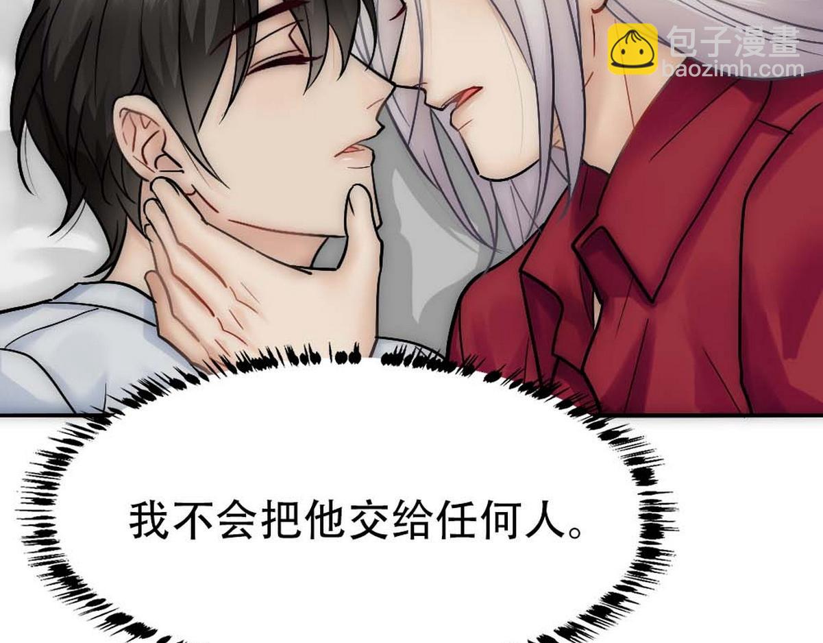 第36话 独属的珍宝(1/3)-第38话