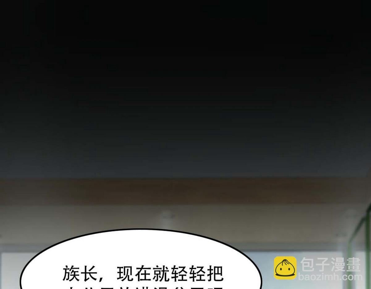 第36话 独属的珍宝(1/3)-第38话