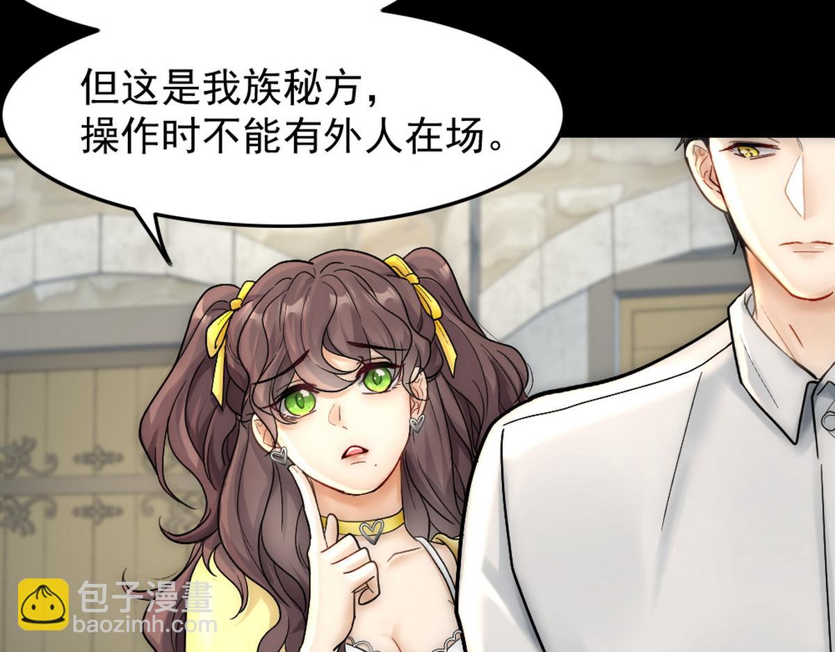 第38话 把白诺还给我(1/4)-第40话