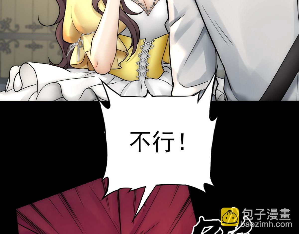 第38话 把白诺还给我(1/4)-第40话