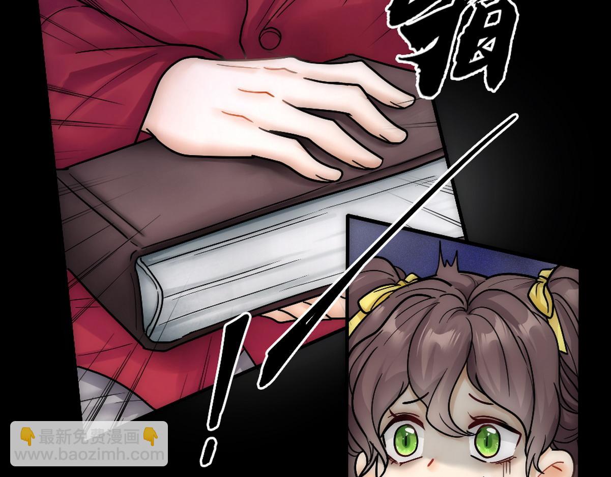 第38话 把白诺还给我(1/4)-第40话