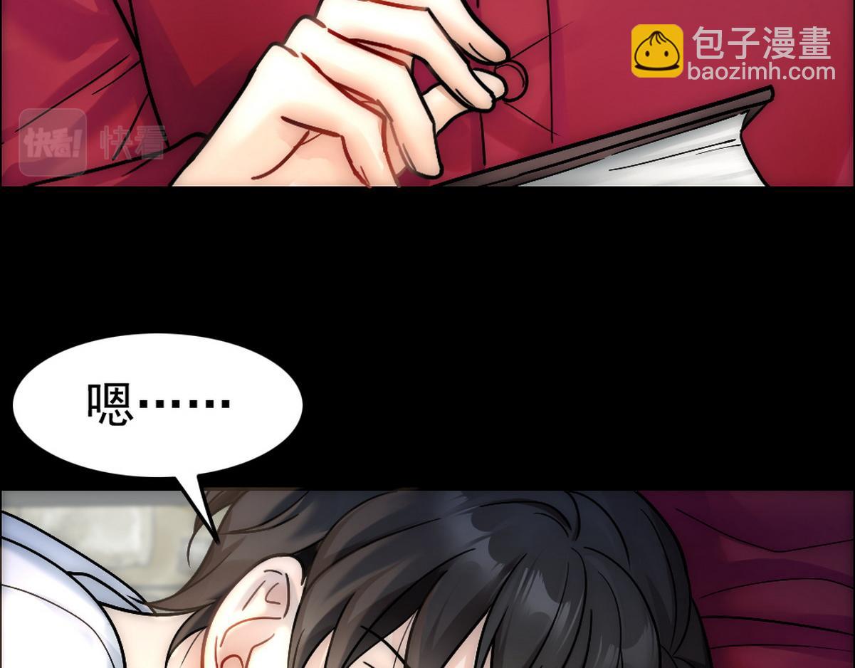 第38话 把白诺还给我(1/4)-第40话