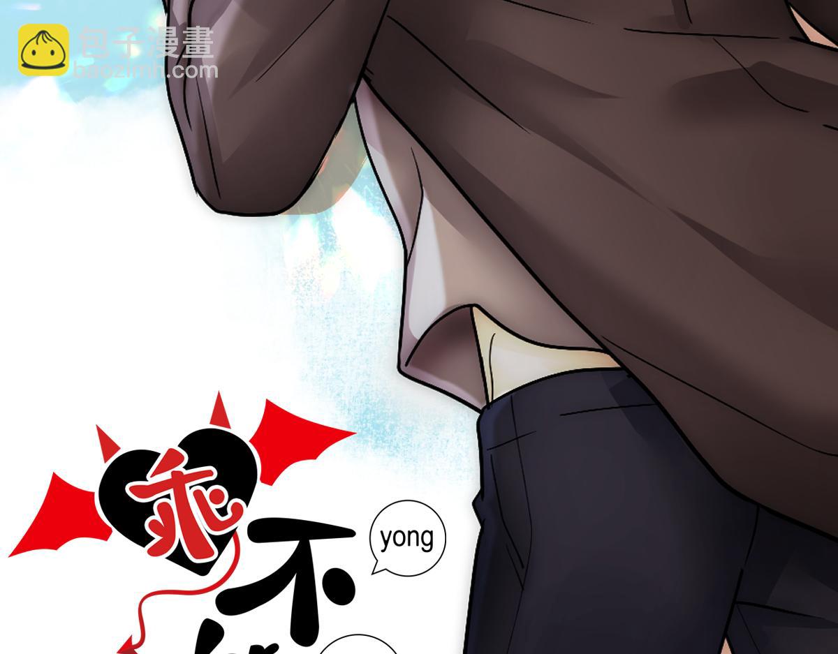 第38话 把白诺还给我(1/4)-第40话