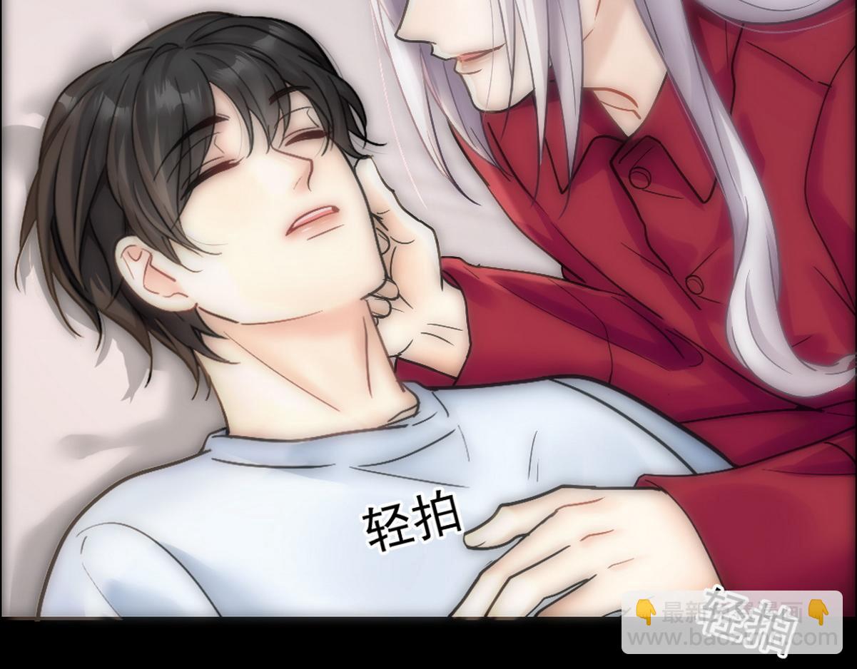 第38话 把白诺还给我(1/4)-第40话