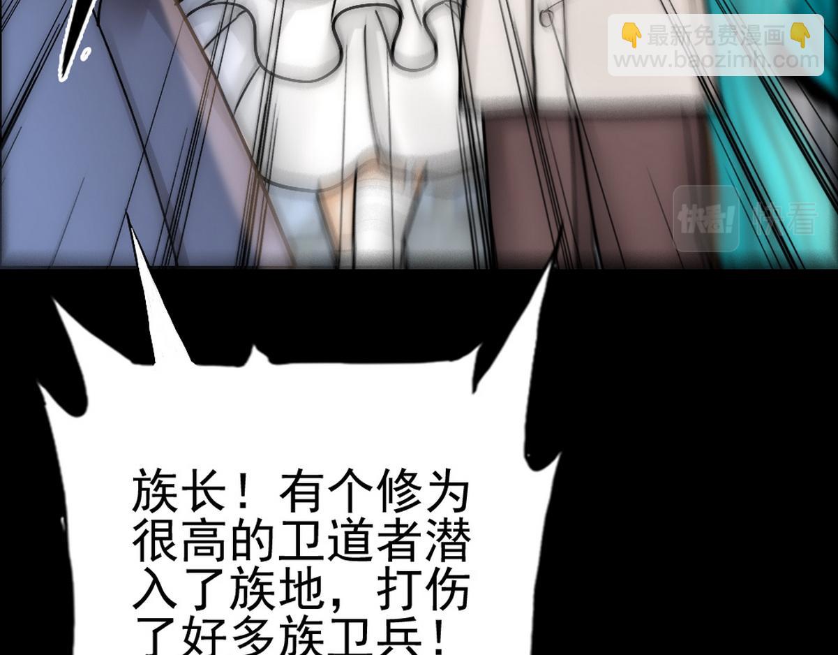 第38话 把白诺还给我(1/4)-第40话