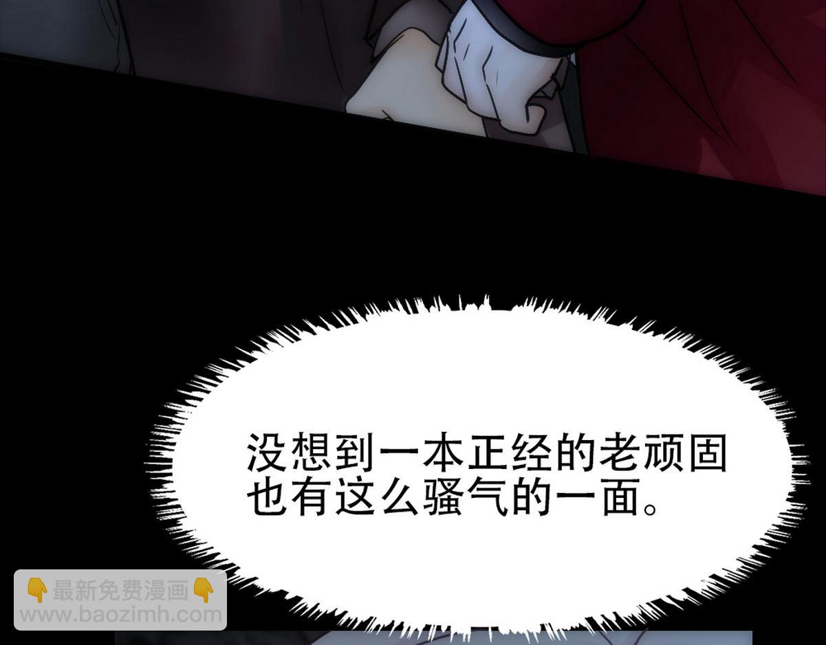 第40话 享用你(1/3)-第42话