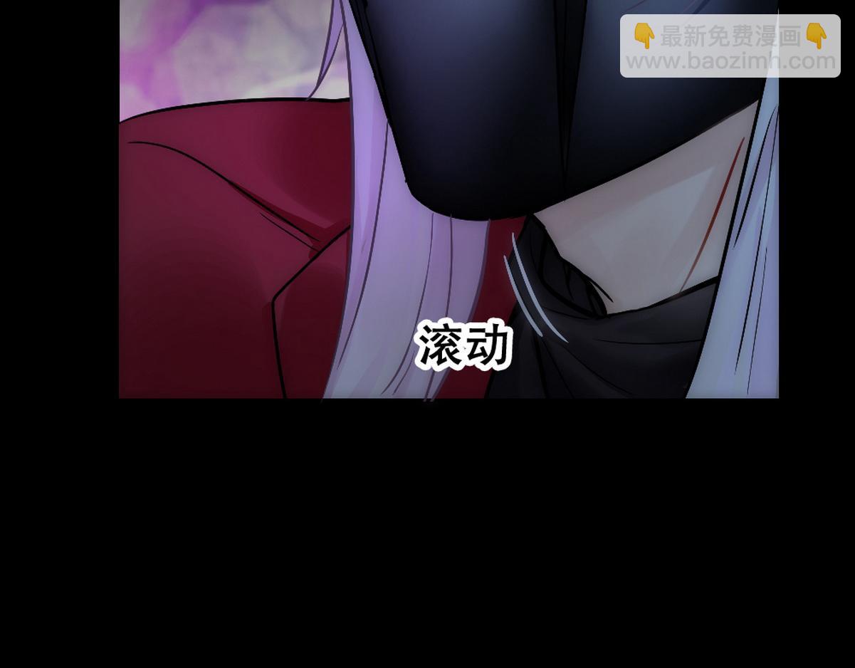 第40话 享用你(1/3)-第42话