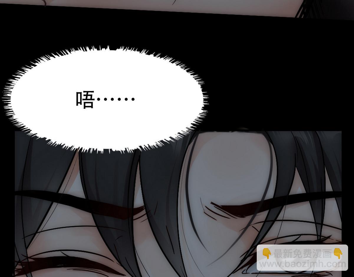 第40话 享用你(1/3)-第42话