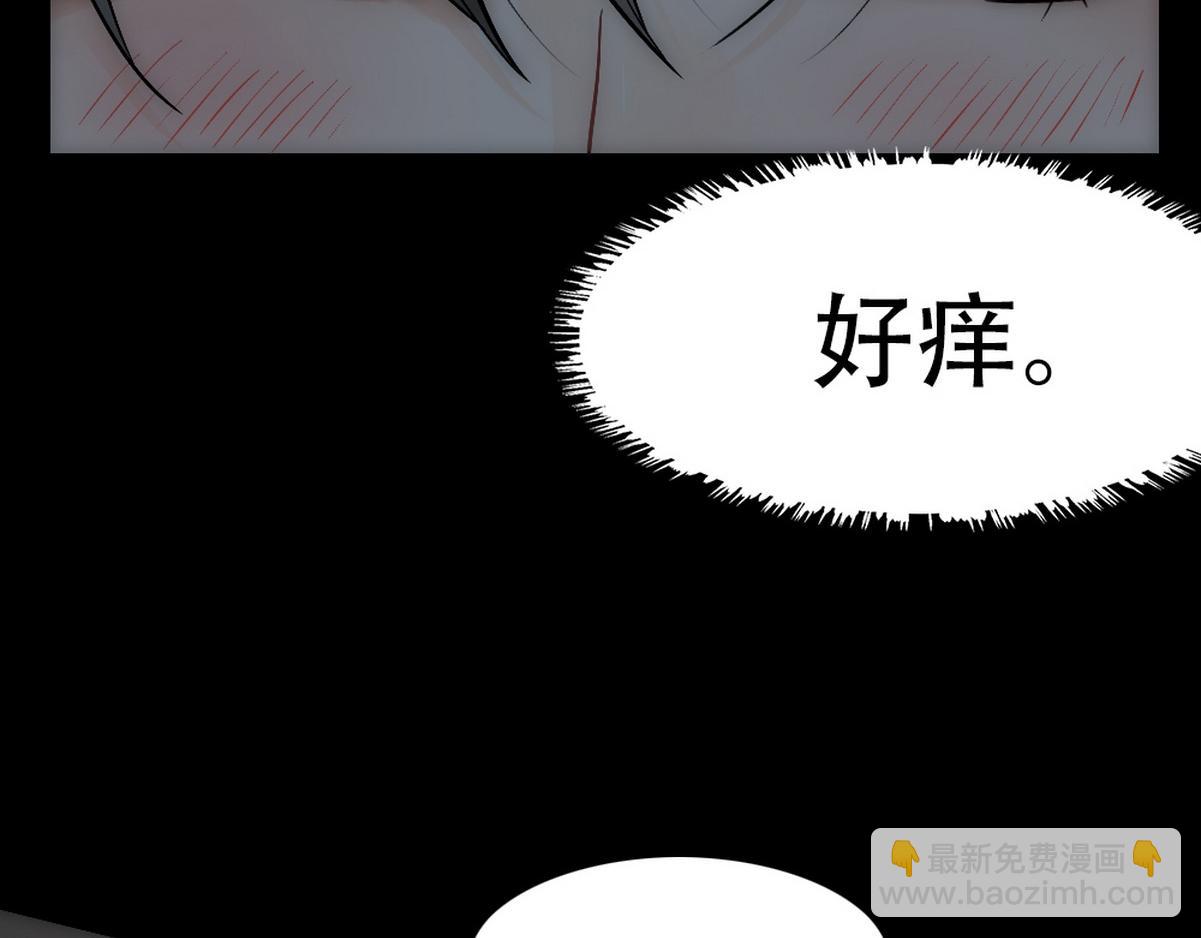 第40话 享用你(1/3)-第42话