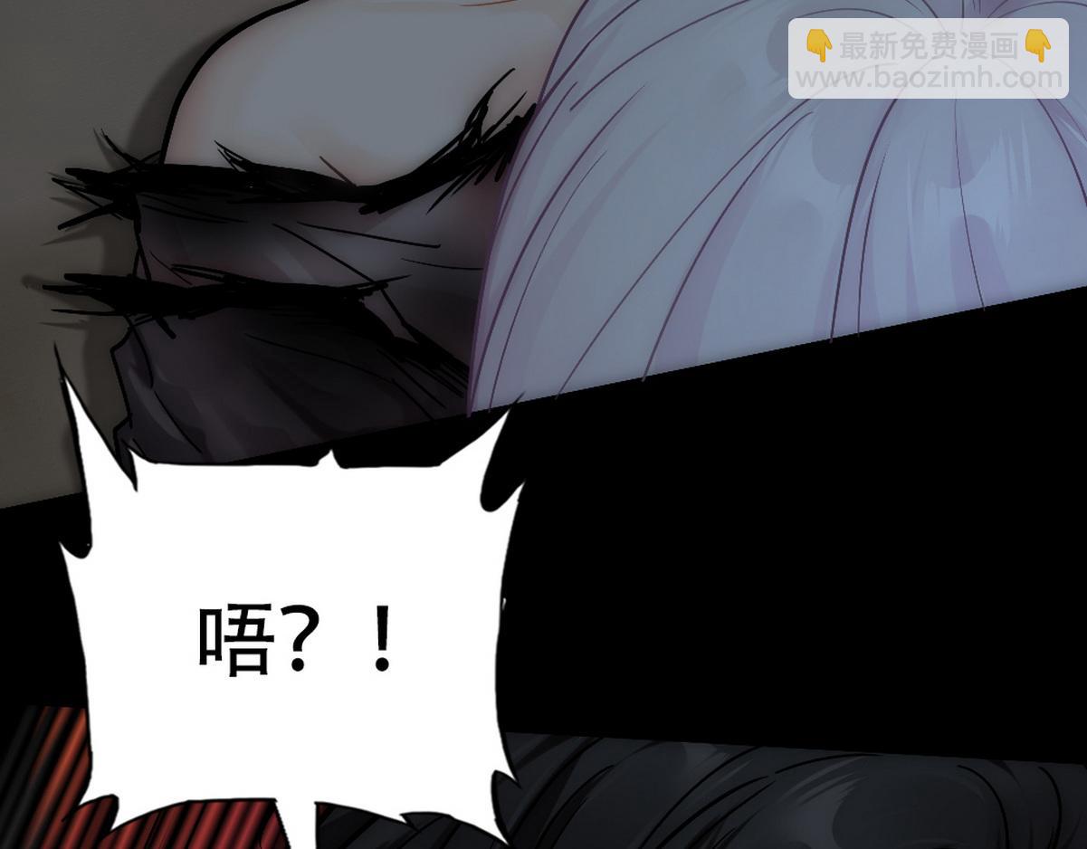 第40话 享用你(1/3)-第42话