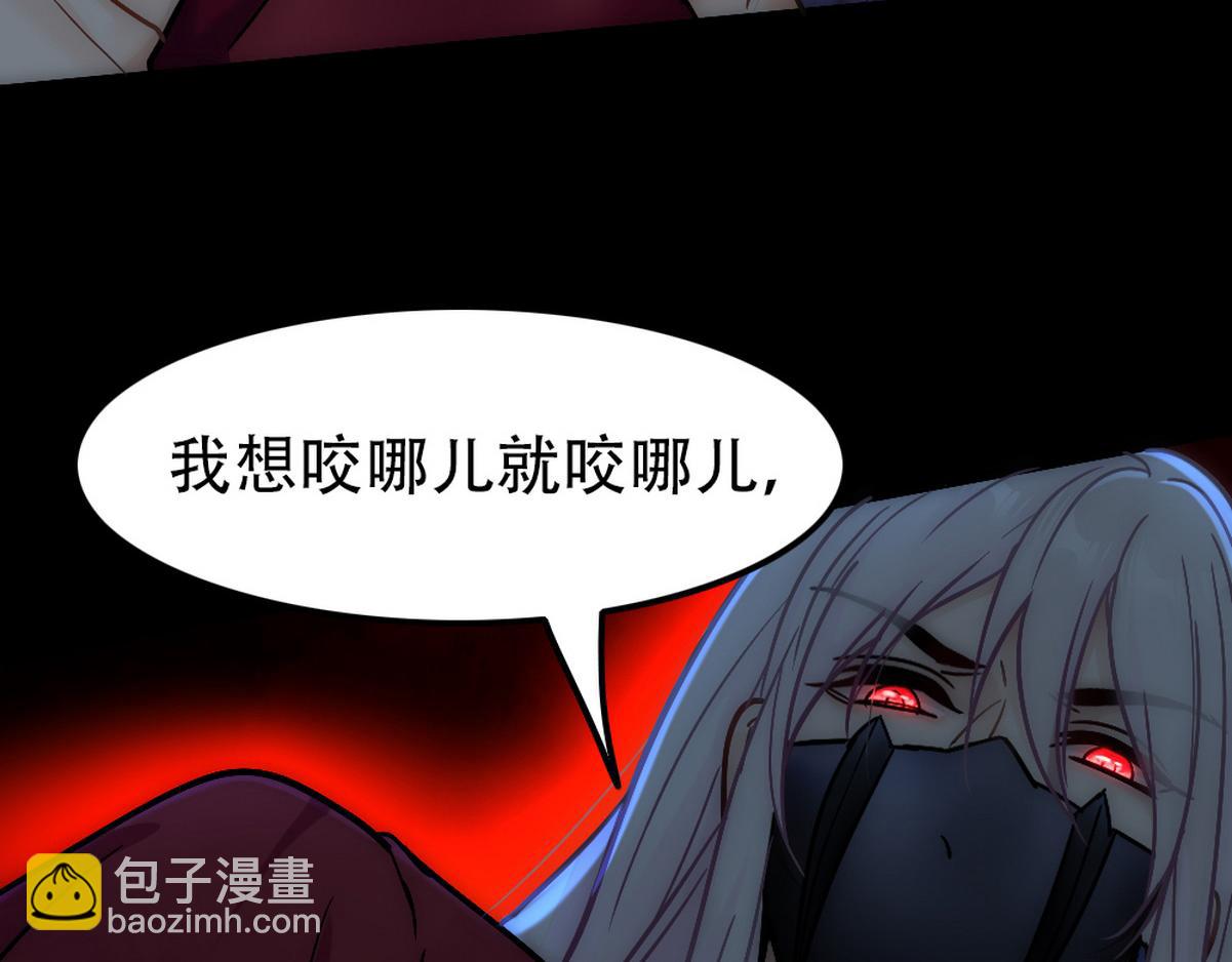 第40话 享用你(1/3)-第42话