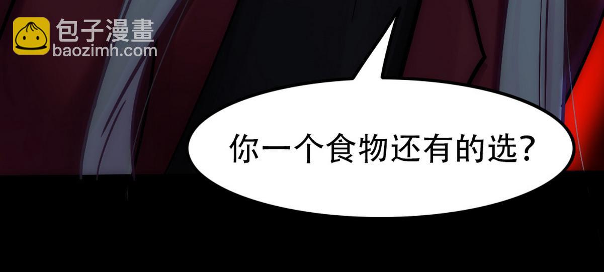 第40话 享用你(1/3)-第42话