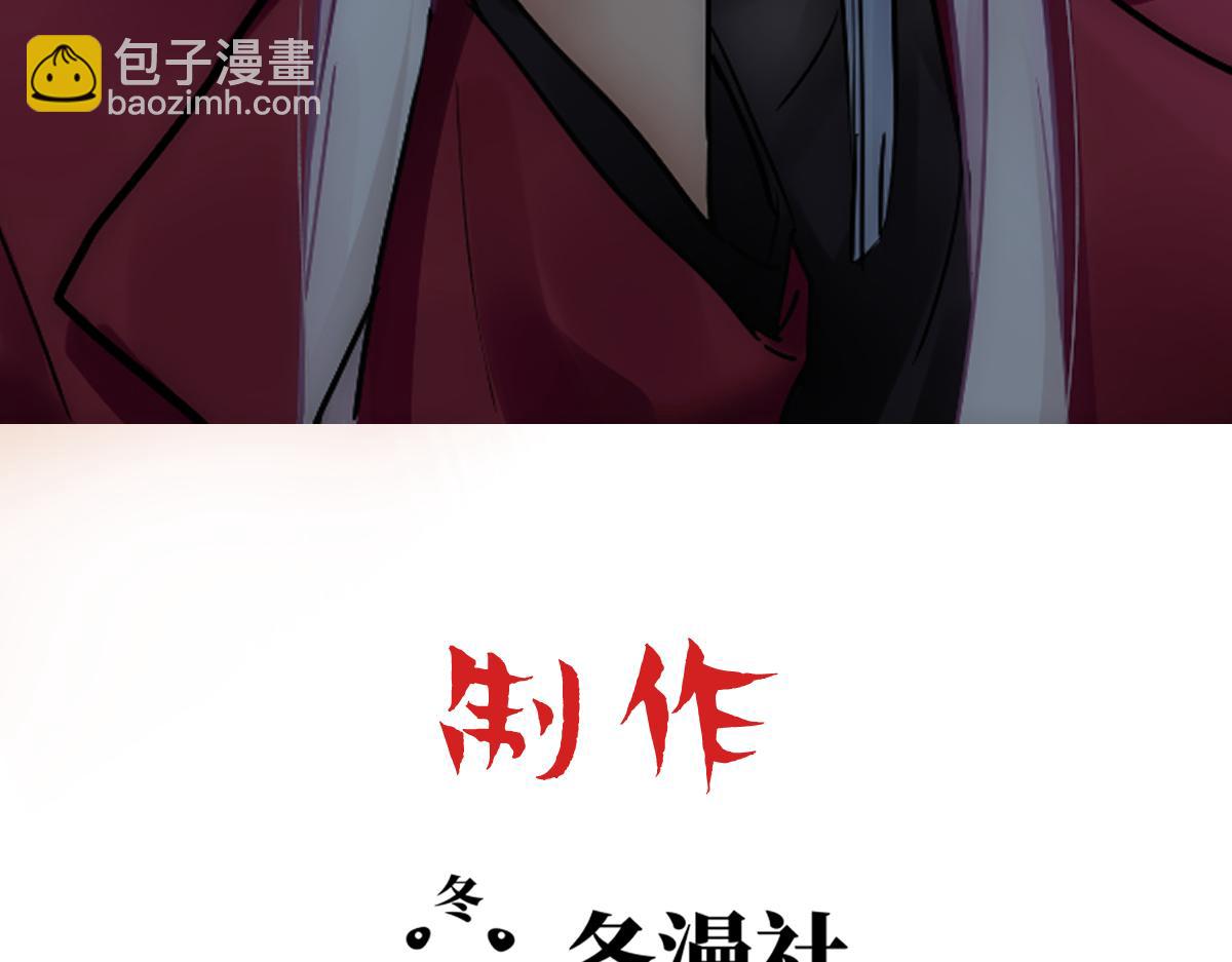 第40话 享用你(1/3)-第42话