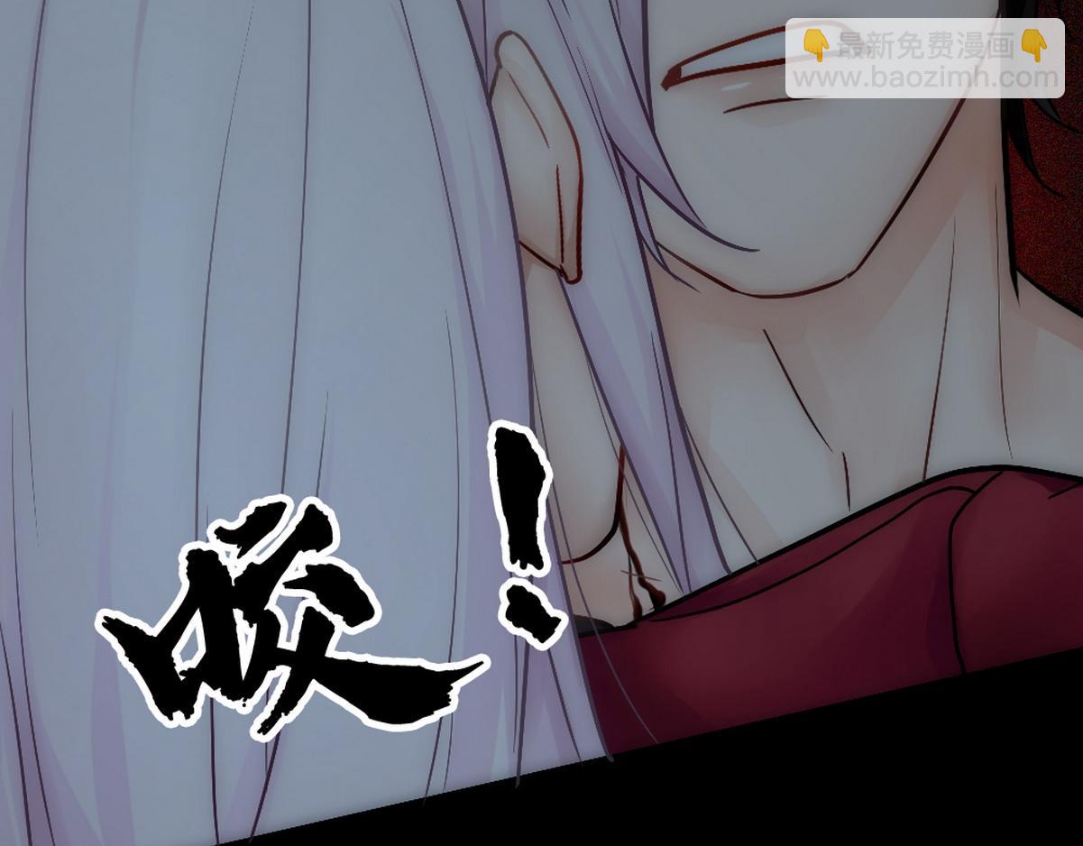 第40话 享用你(1/3)-第42话