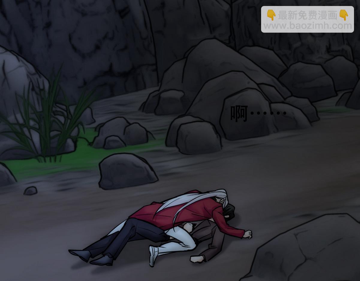 第40话 享用你(1/3)-第42话