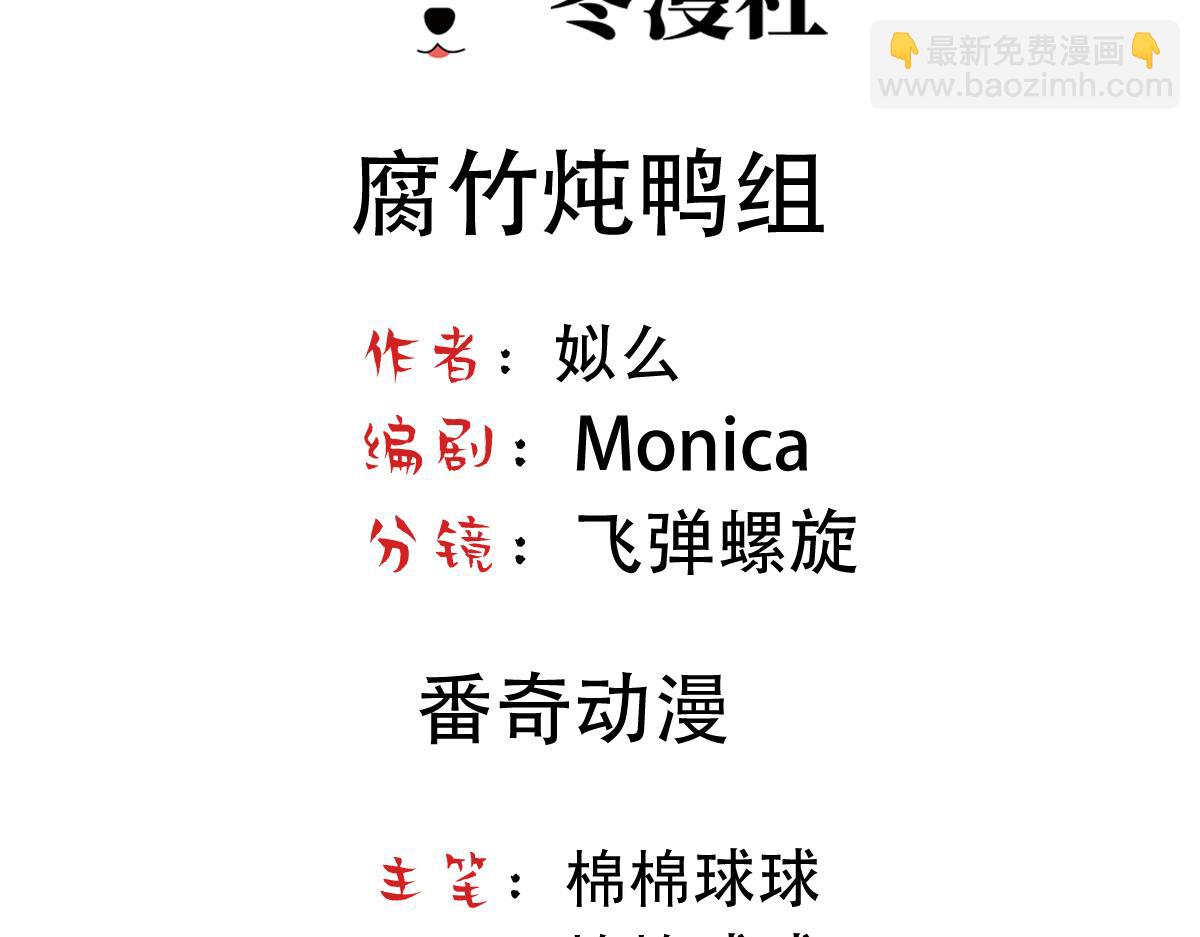 第40话 享用你(1/3)-第42话