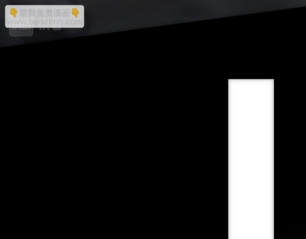 第40话 享用你(1/3)-第42话