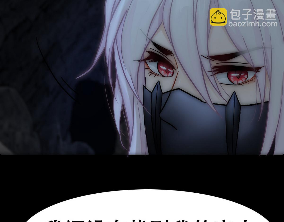 第40话 享用你(1/3)-第42话