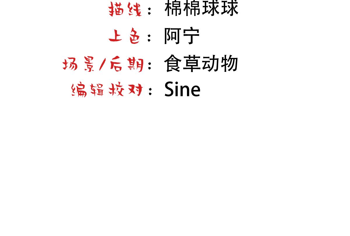 第40话 享用你(1/3)-第42话