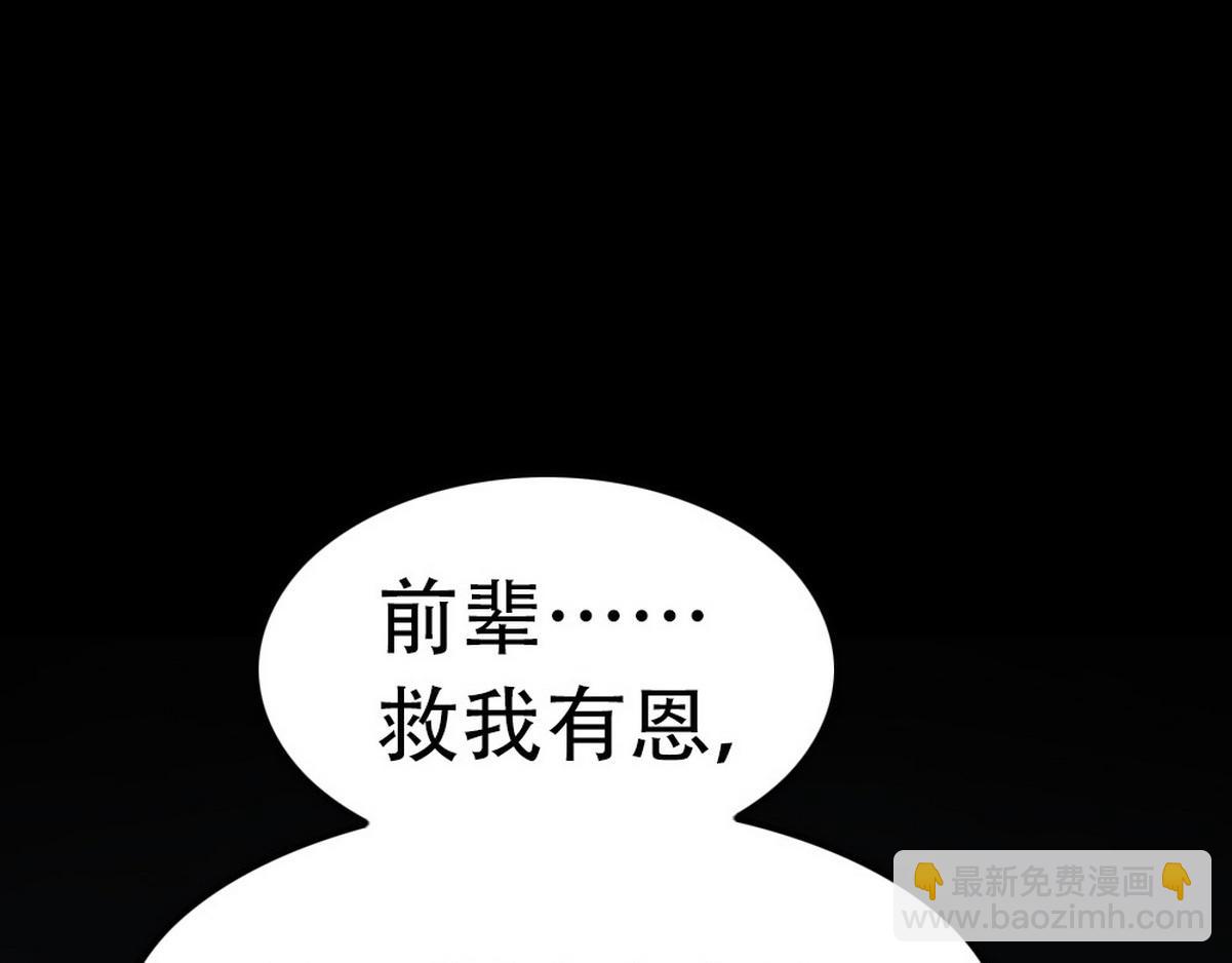 第40话 享用你(1/3)-第42话