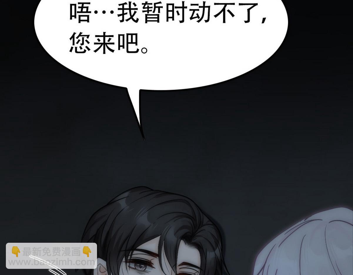 第40话 享用你(1/3)-第42话