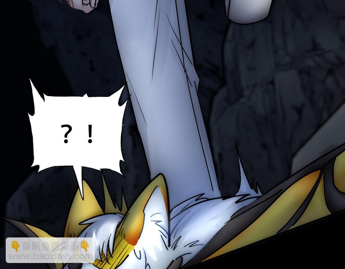 第42话 现原形的白诺(1/3)-第44话