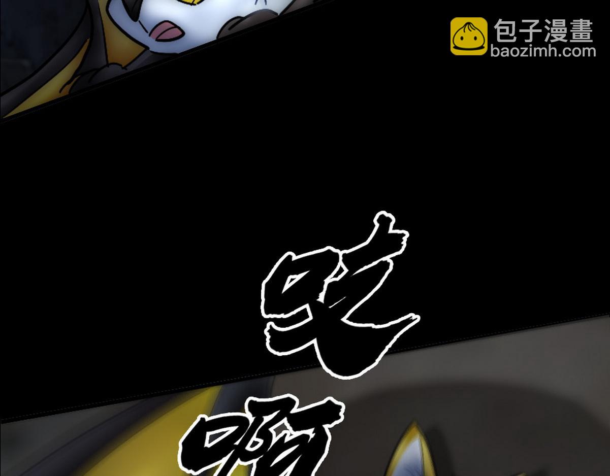 第42话 现原形的白诺(1/3)-第44话