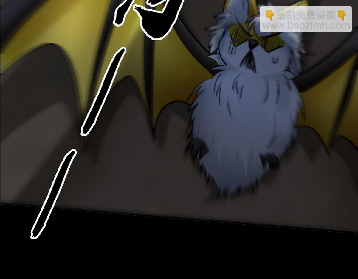 第42话 现原形的白诺(1/3)-第44话